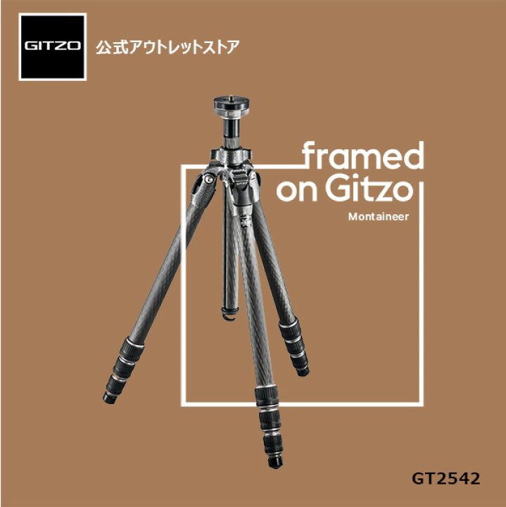 楽天市場】【OUTLET】Gitzo ジッツオ マウンテニア三脚2型4段 GT2542  