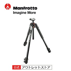 【公式 アウトレット】Manfrotto マンフロット プロ三脚 190シリーズ アルミ 3段 MT190XPRO3 プロフェッショナル 撮影機材