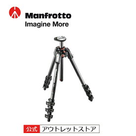 【公式 アウトレット】Manfrotto マンフロット プロ三脚 190シリーズ カーボン 4段 MT190CXPRO4 プロフェッショナル 撮影機材