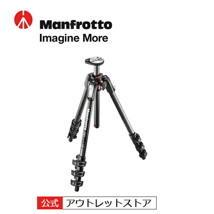 楽天市場】【OUTLET】Manfrotto マンフロット プロ三脚 190シリーズ 