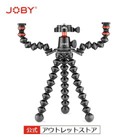 【公式 アウトレット】JOBY ジョビー ゴリラポッド 3K PRO リグ JB01567-BWW