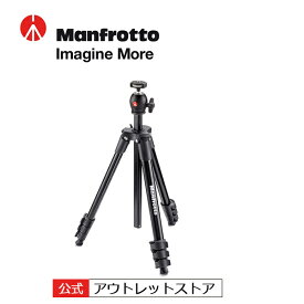 【公式 展示中古品Bランク】Manfrotto マンフロット COMPACTライト三脚 フォトキット ブラック MKCOMPACTLT-BK コンパクト三脚 入門 卒業式 入学式