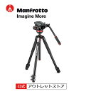 【OUTLET】Manfrotto マンフロット MVH502AHビデオ雲台+MT055XPRO3アルミ三脚 MVK502055XPRO3【アウトレット】
