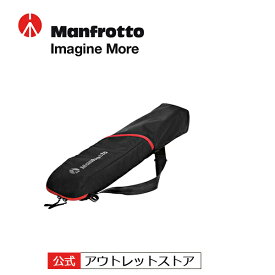 【公式 アウトレット】Manfrotto マンフロット ライトスタンドケース90cm MB LBAG90 高品質なイタリアンデザイン 撥水性-悪天候に最適