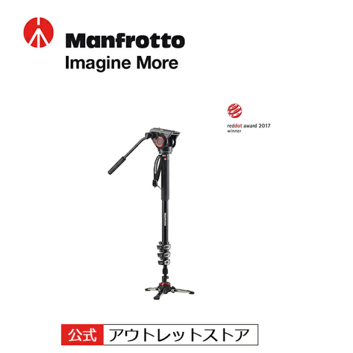 楽天市場】【OUTLET】Manfrotto マンフロット XPRO フルード ビデオ一  