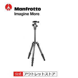 【公式 アウトレット】Manfrotto マンフロット Elementトラベル三脚 スモール ブラック カーボン MKELES5CF-BH 一眼レフ用 コンパクト ビデオカメラ カメラ