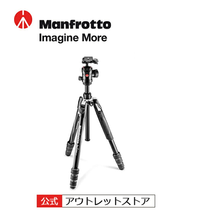 楽天市場】【OUTLET】Manfrotto マンフロット befree GT アルミニウムT 