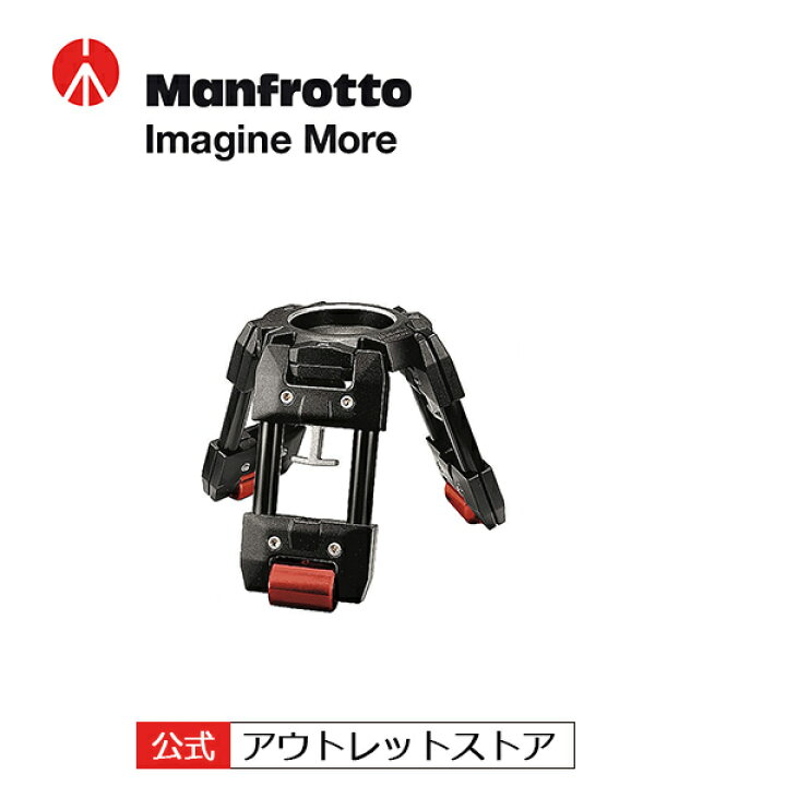 楽天市場】【OUTLET】ハイハット 529B プロフェッショナル 撮影機材 