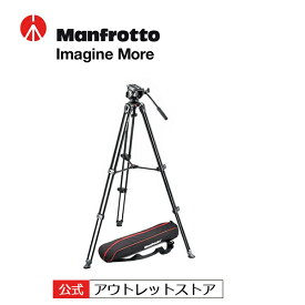 【公式 アウトレット】Manfrotto マンフロット ビデオキット ツイン3段アルミ MSタイプ MVK500AM