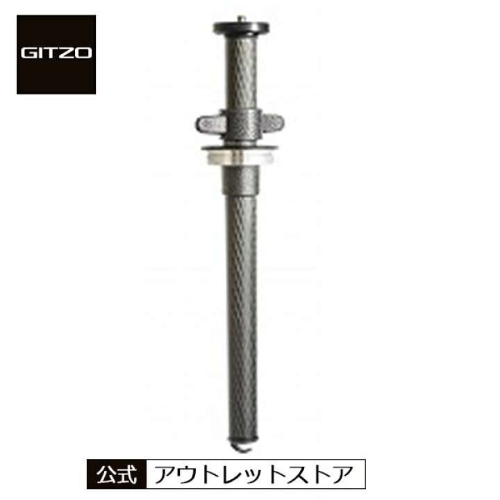 楽天市場】【OUTLET】Gitzo ジッツオ システマティックカーボン 