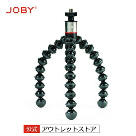 【公式 アウトレット】JOBY ジョビー ゴリラポッド 325 JB01505-BWW コンパクトカメラ用 JB01542-PKK ボールヘッド
