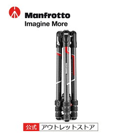 befree GT カーボンT三脚キット ブラック 4段 MKBFRTC4GT-BH 最大耐荷重12kg [Manfrotto マンフロット アウトレット]