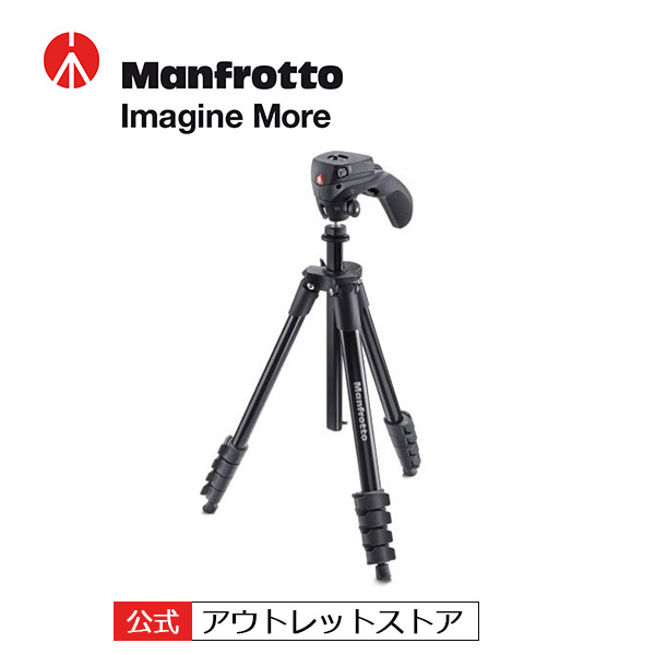 Manfrotto マンフロット COMPACTアクション三脚 フォト・ムービーキット ブラック MKCOMPACTACN-BK 三脚 撮影機材 カメラ