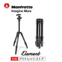 Elementトラベル三脚 スモール ブラック MKELES5BK-BH 一眼レフ用 コンパクト ビデオカメラ カメラ [Manfrotto マンフ…