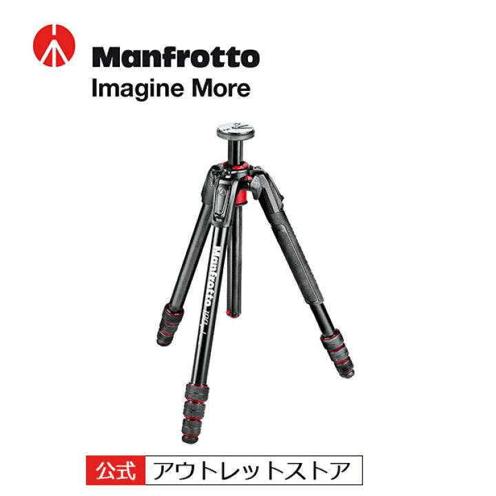 楽天市場】【OUTLET】Manfrotto マンフロット 190go! M-lock 