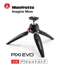 【公式 アウトレット】Manfrotto マンフロット PIXI EVO 5段階調節ミニ三脚　スマホスタンド ブラック MTPIXIEVO-BK プロフェッショナル 撮影機材