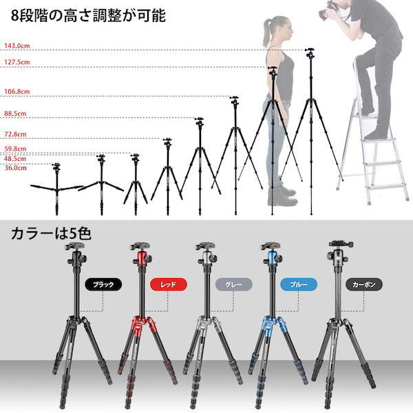 Elementトラベル三脚 スモール カーボン MKELES5CF-BH [Manfrotto マンフロット アウトレット] | Manfrotto  Outlet Store