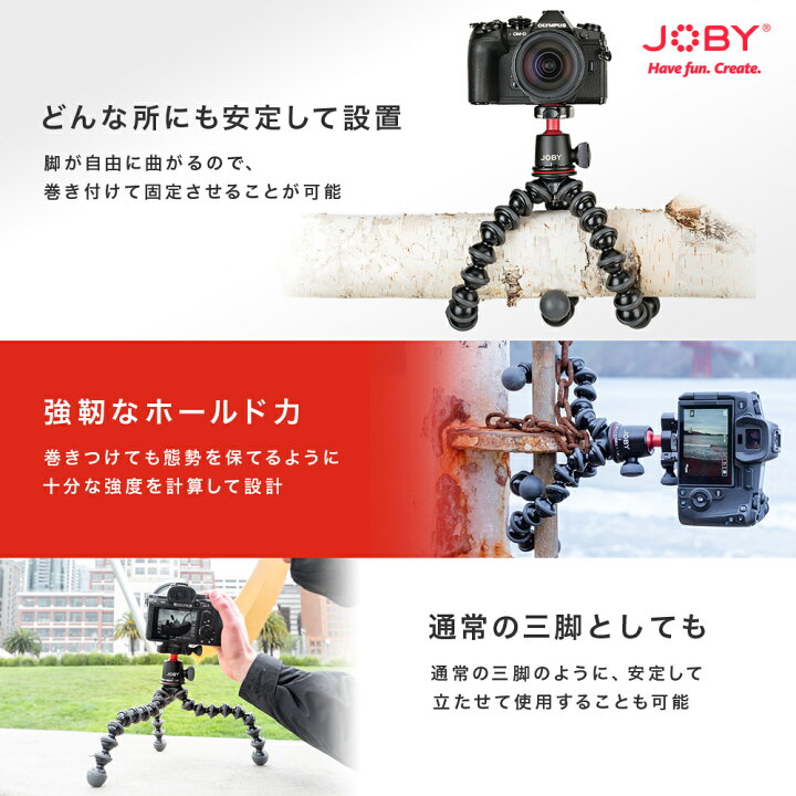 楽天市場】【OUTLET】JOBY ジョビー ゴリラポッド 3Kキット JB01507 