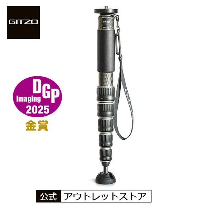 Gitzo GITZO Monopod Carbon Type 4 6-Section with Carbon eXact Tube GM4562 Electronics