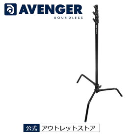 C-スタンド スライディング 328cm スティール 黒Jタイプ A2033LJCB [Avenger アベンジャー 展示中古品]