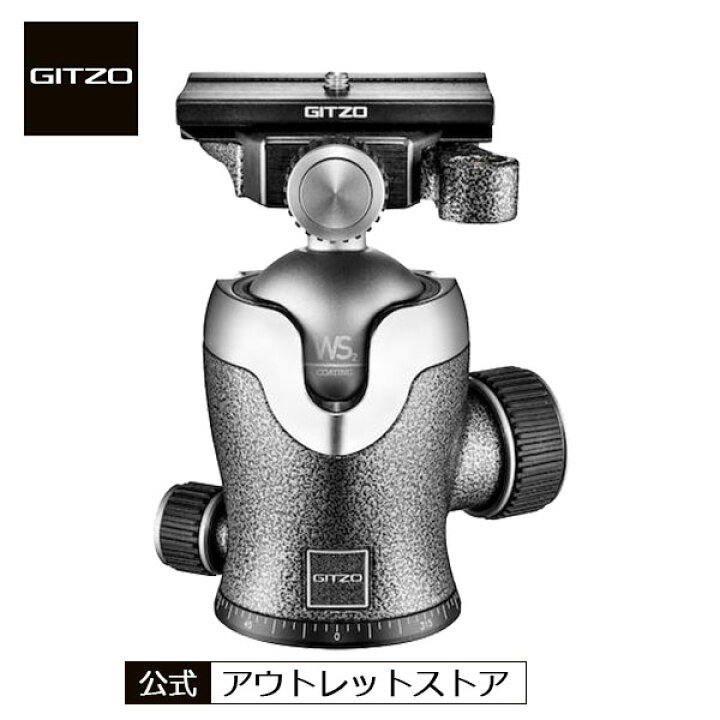 楽天市場】【OUTLET】Gitzo ジッツオ センターボール雲台3型QD 
