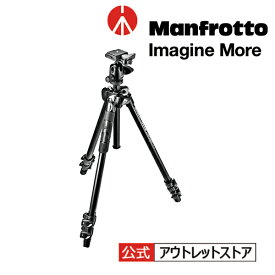 【公式 展示中古品Bランク】Manfrotto マンフロット 290LIGHT三脚キット 290LIGHTアルミニウム3段三脚＋ボール雲台キット MK290LTA3-BH