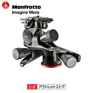 【OUTLET】Manfrotto マンフロット XPROギア雲台 MHXPRO-3WG 撮影機材 プロ カメラアクセサリー 動画撮影…