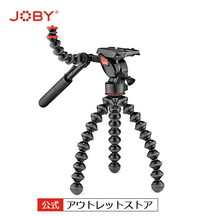 楽天市場】【OUTLET】JOBY ジョビー ゴリラポッド 3KビデオPRO JB01562  