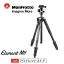 【OUTLET】Manfrotto マンフロット Element MII アルミニウム4段三脚キットBK MKELMII4BK-BH ブラック【アウトレット】