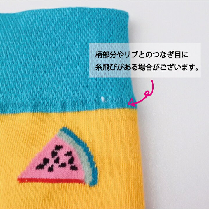 楽天市場】【IMPORT POP SOCKS】スイカ柄 ソックス 靴下 | レディース アシンメトリー 2足セット : md store