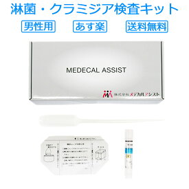 楽天市場 コンビニ受取対応商品 の通販