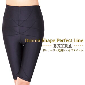 49%OFFゲリラSALE!!スパッツ 骨盤ガードル 加圧下着 骨盤補正 補正下着 ガードル 産後 ヒップアップ ショーツ 太もも お腹 引き締め 下腹 ぽっこり 産後ガードル ロング 骨盤サポート ハード 骨盤 補整下着 ぽっこりお腹 お腹引き締め 大きいサイズ ロングガードル 下着