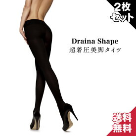 【2枚セット】送料無料!!新感覚★エアリー美脚究極圧力タイツ【ドレナシェイプ超着圧美脚タイツ】タイツ 補正下着 お腹 引き締め 太もも 美脚 下腹 骨盤ガードル 超着圧 ロングスパッツ リフレケア ふくらはぎ