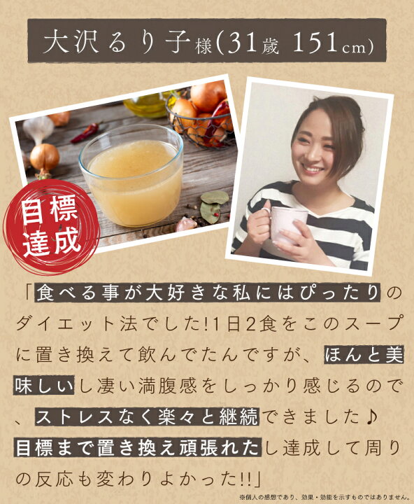 楽天市場 美味しいから続けられる置き換えダイエット牛骨スープ 痩美健 旨だしスープダイエット ダイエットスープ クレンズ 薬膳 スープ 置き換え ダイエット 満腹感 短期ダイエット 食物繊維 栄養 低カロリー コラーゲン 美容 乳酸菌 牛骨 牛ダシ ツバメの巣 断食