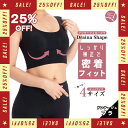 【25％OFF】ドレナシェイプ 補正ブラ ナイトブラ シームレス アフターフォローブラ 涼しい 軽量 通気性 ムレ ブラジャー バスト補正 ノンワイヤー ノンフック ホックレス 脇肉 育乳 脇高 楽 24時間ブラ 昼夜兼用 シンプル 大きいサイズ 30代 40代 50代 人気おすすめ