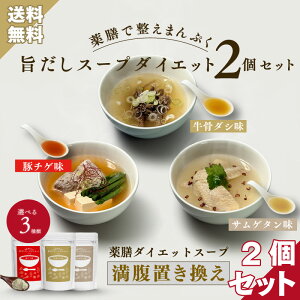 y2Zbgz|X[v_CGbg 150g×2 60t _V V TQ^ Q{ `QX[v ؃`Q _CGbgX[v  J[ Z_CGbg NY_CGbg t@X