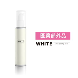 送料無料★医薬部外品★ボディピーリングパック【WHITEホワイトピーリングパック】