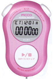 セイコー・ストップウォッチSEIKO PICCO(ピコ)スクールタイマーADMG005