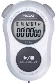 セイコー・ストップウォッチSEIKO PICCO(ピコ)スクールタイマーADMG001
