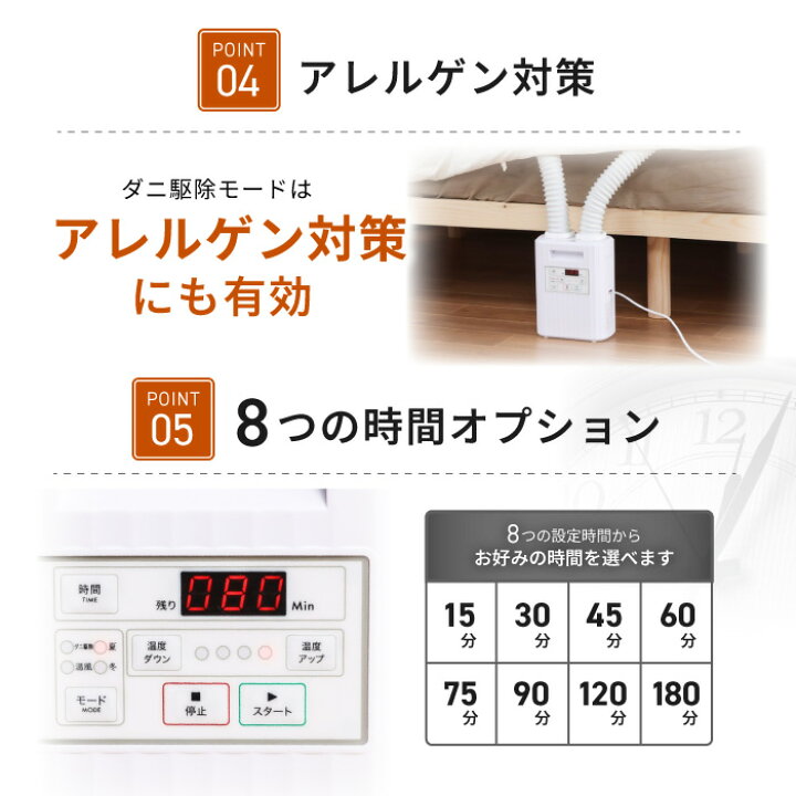 楽天市場】□最安値に挑戦□ □新発売記念価格□ 布団乾燥機 くつ乾燥 