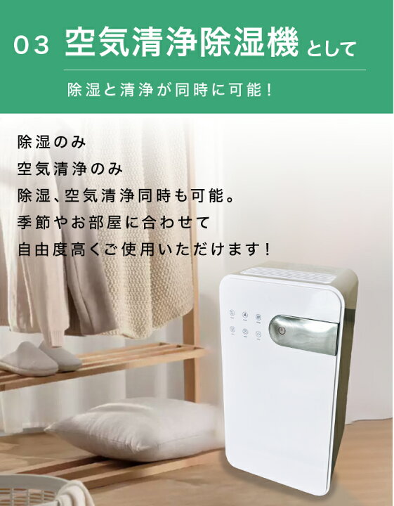 楽天市場】【新発売記念価格】 □改良モデル 4WAY 除湿器□ 除湿器 18L  