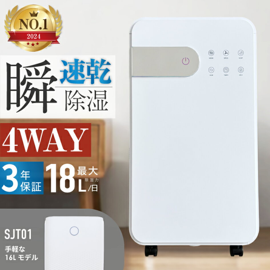 楽天市場 | 【-公式-】 mddm 楽天市場店 - 生活家電を中心に取り扱って 