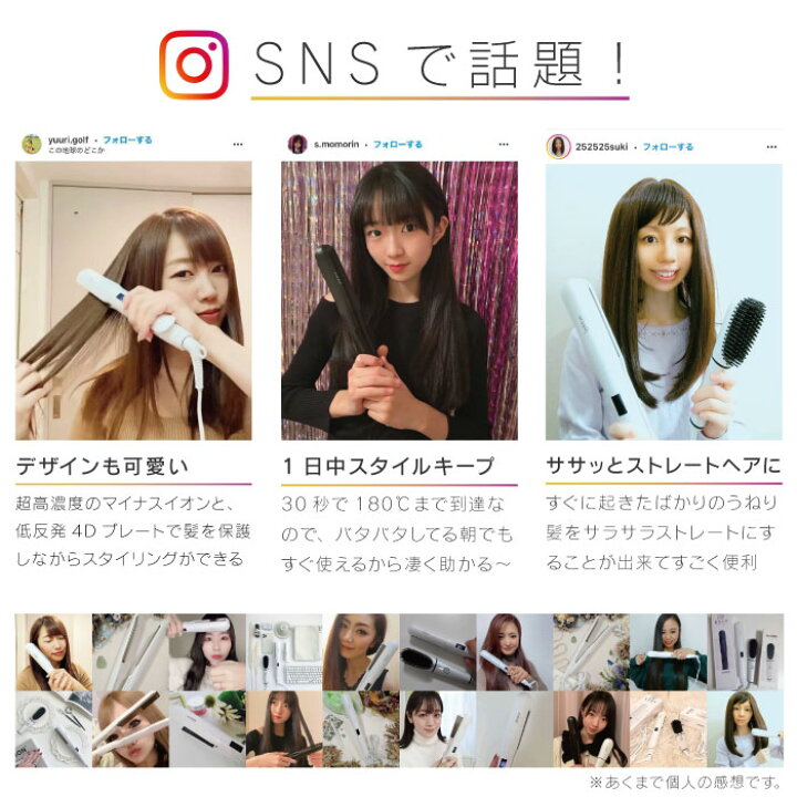 60%以上節約 コードレスヘアアイロン リュクスタイル LUXTYLE リュクスタイル コードレス ヘアアイロン USB充電