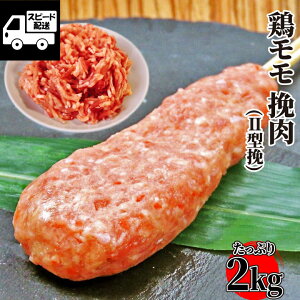 yz{ Ђ i^ҁjՂ2kg (1kg×2) { uWY ~`   {cq H꒼ Ⓚ Ɩp seʃpbNt Mtg