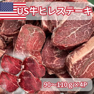 USqXe[L 90-110g×4P H꒼ Ⓚ MtgΉ(+300~j yƐqx[R̃Tvv[gziԍF100285