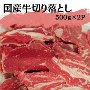 Y؂藎Ƃ 1kg(500g×2P) H꒼ Ⓚ MtgΉ(+300~j yƐqx[R̃Tvv[gziԍF100294