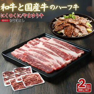 _aƍỸn[t^ɂ̂ɖkC or ܂苍 Jr؂藎Ƃ 500g ` ēp ǂ炩͂I Ԑg wV[ XCX Ⓚ  Ă ē BBQ yƐq