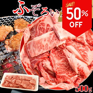 _50OFFX[p[SALE^I јa Jr ӂ낢 ēp 500g(1pbN) s 󂠂 ؂藎Ƃ uߕ BBQ ē H꒼