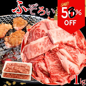 _53OFFX[p[SALE^I јa Jr ӂ낢 ēp 1kg (500g×2pbN) s 󂠂 ؂藎Ƃ uߕ BBQ
