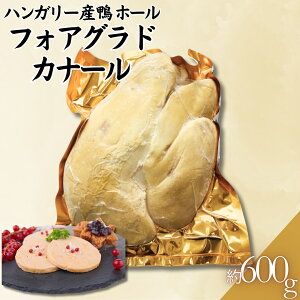 �n���K���[�Y �� �t�H�A�O���h�J�i�[�� �z�[���@��600g(1�p�b�N)�` ���������x�[�R�����܂��� �a���� �L�O�� �t�H�A�O��